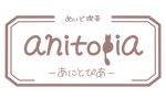 アニトピア
