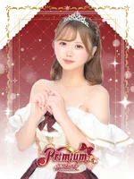 みる