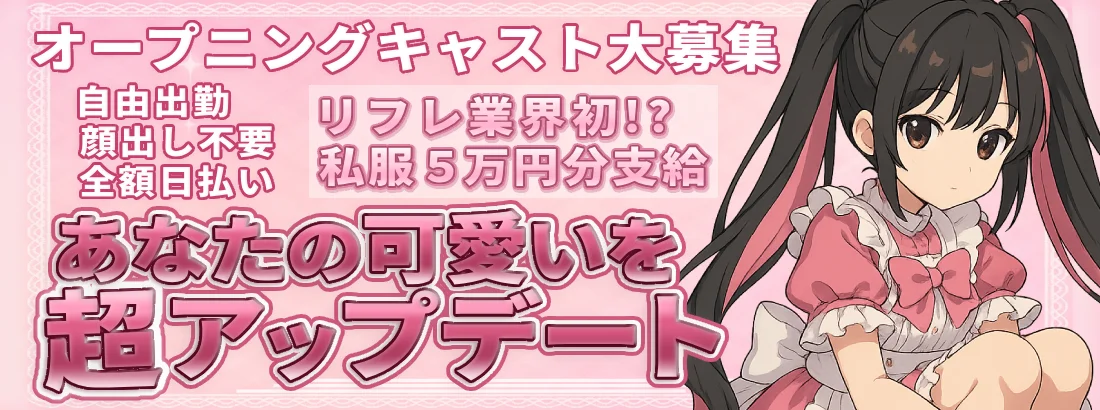 きゅるんぽけっと