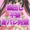 きゅるんぽけっと