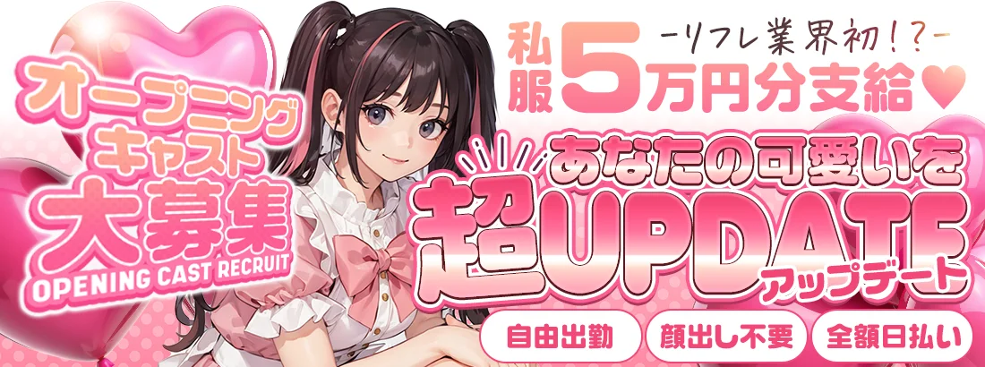 きゅるんぽけっと