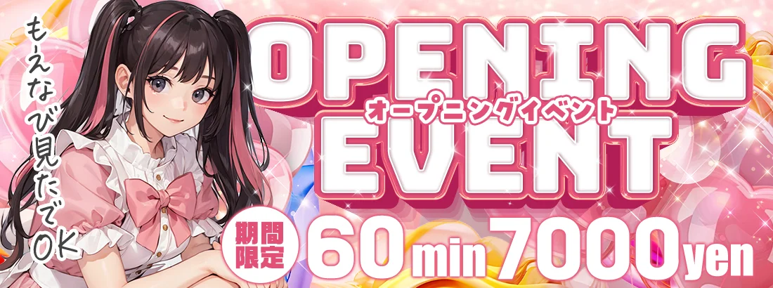 きゅるんぽけっと