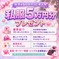 きゅるんぽけっと