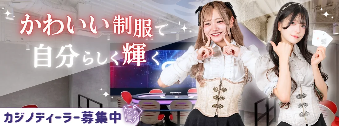 GoodGame Poker Live Osaka