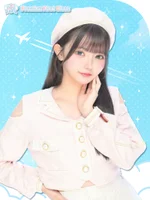 せな