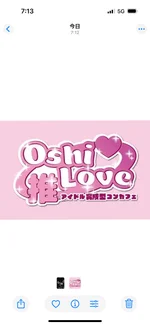 Oshi Love