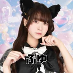 ふゆ