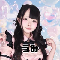 うみ