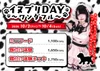 🐾イヌプリDAY~ワンダフル~🐕