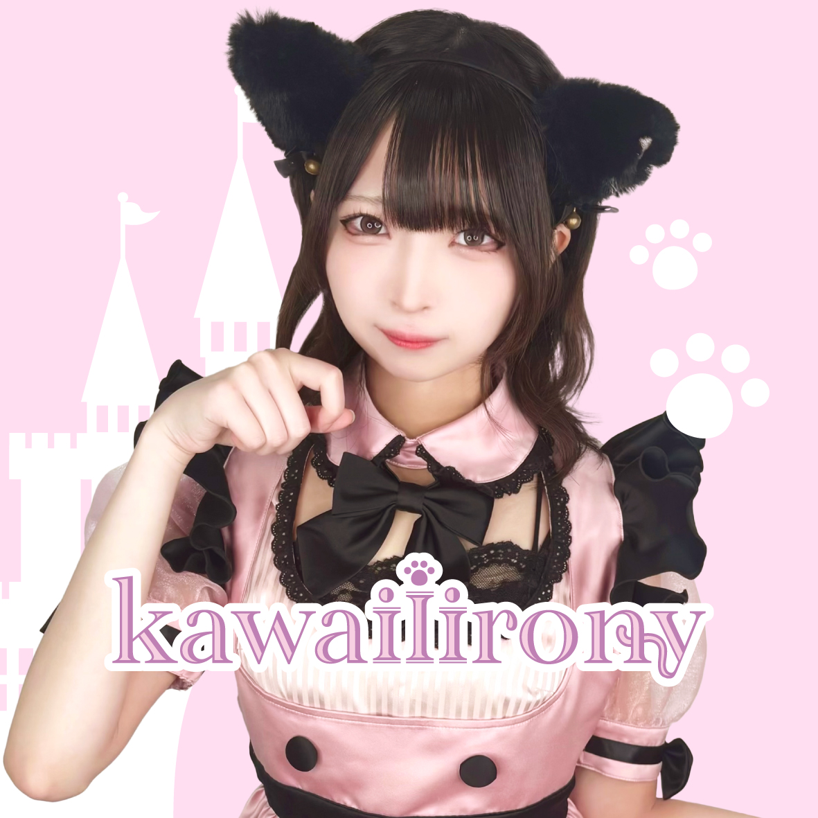 kawaiiirony(カワイイアイロニー)
