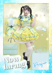 コスプレ正面画像