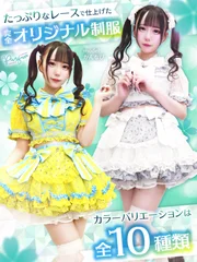コスプレ正面画像