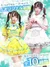 コスプレ3画像サムネイル