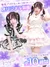 コスプレ1画像サムネイル
