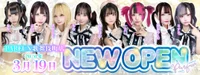 パルファン歌舞伎町店