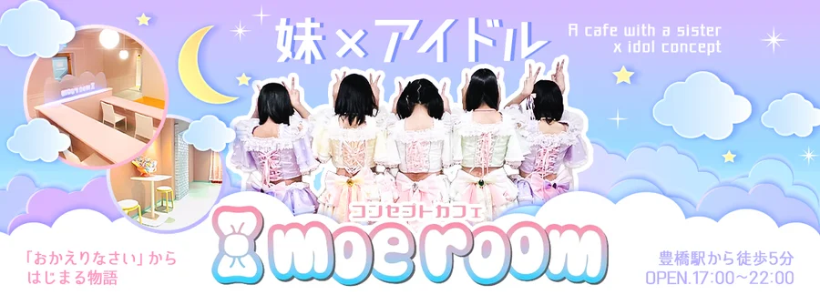 I moe room