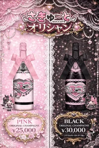 さきゅーと第1弾オリシャン完成😈🥂の画像1