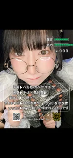 吉祥寺コンカフェG→:ハルヒ・カムパネルラ