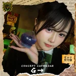 めろ