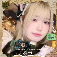 にゃむ