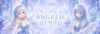 ANGELIC LUMIEL（エンジェル ルミエル）