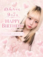 のん🐰まねーじゃー🐰あなうさ