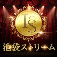 池袋ストリーム