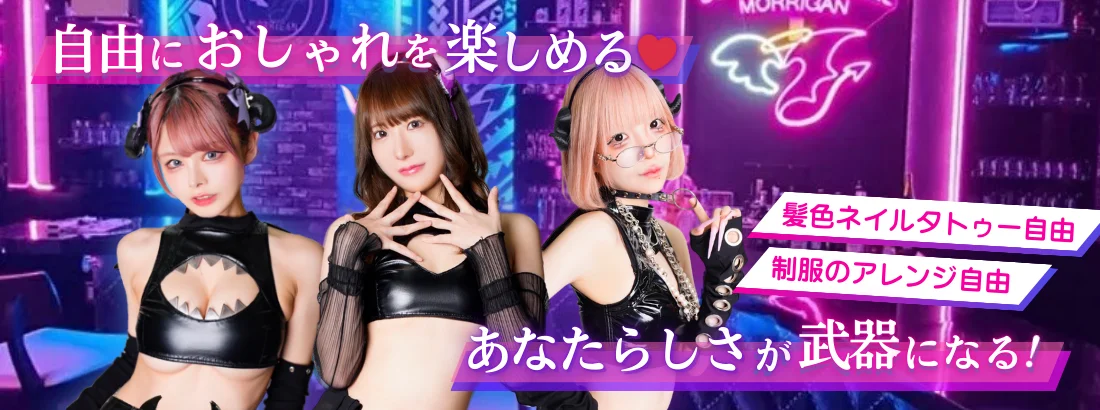 サキュバスシーシャ VIPER 道頓堀