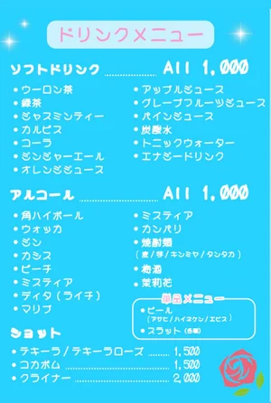 ぷしゅぱむ