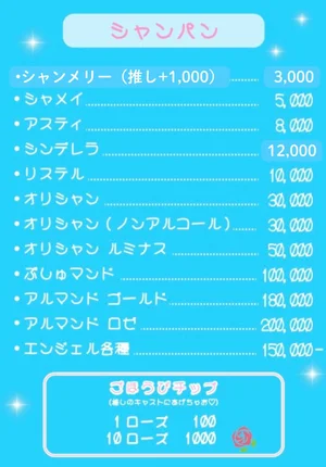 ぷしゅぱむ