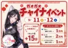 チャイナオオカミちゃんに会いに来てください🐺🍜
