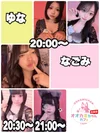 オオカミちゃんカフェ広島店