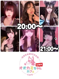 本日の出勤情報🐺❤