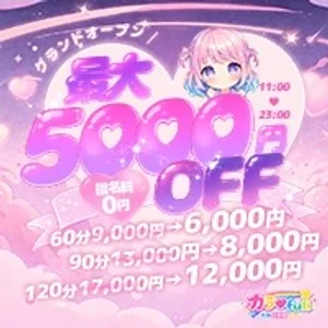 カラ♡full～カラフル～