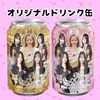 オリジナル缶デザインリニューアル🥳