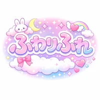 ピュア素人♡ふわりふれ　立川店