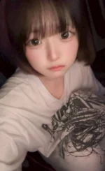 なの