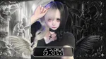 Black or White:🖤とわ🖤