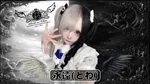 🖤とわ🖤
