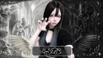 るな