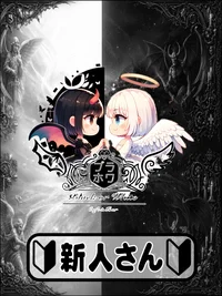 うてな