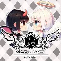 Black or White