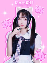 めるにゃん