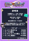 システム表です👾ᩚ
