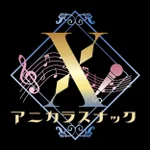 同じエリアのHOTな店舗アニカラスナックX
