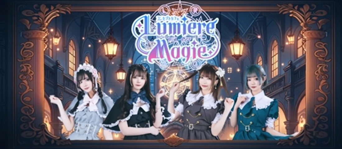 Lumiere Magie -ルミエールマギ-