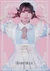 コスプレ2画像サムネイル