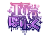 Loveほりっく