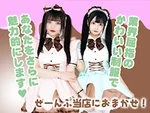 ロイヤルチョコレート:なな
