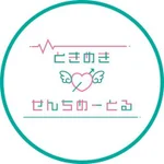 同じエリアのHOTな店舗ときめき♡せんちめーとる